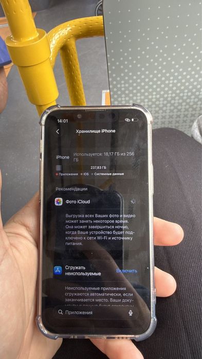 Продам или обм айфон 13 мини