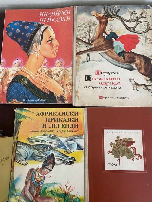 Книги с литература