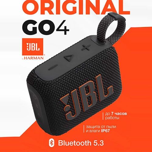 Колонка, купить колонку, колонка jbl, умная колонка, колонка 2