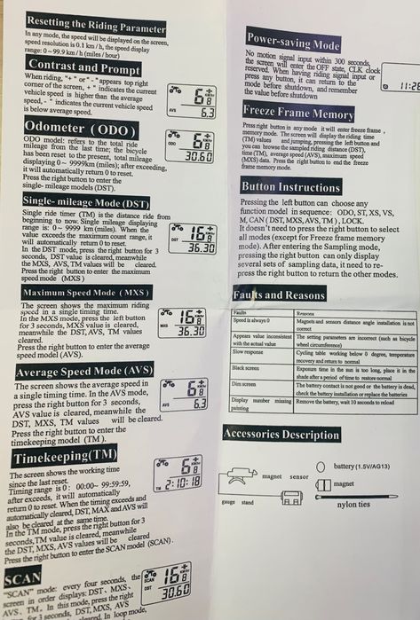 Дигитален компютър/ километраж за колело SHENBA SB-318