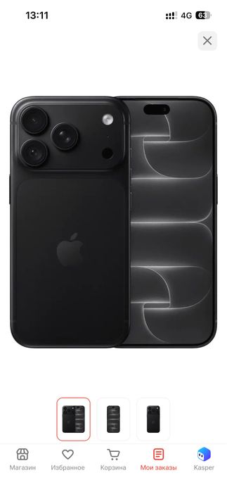 Смартфон Apple iPhone 18 Pro 256Gb NanoSIM+eSIM черный