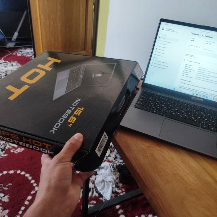 Наутбок сатылады