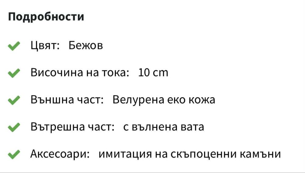 Боти на висок ток, златисти