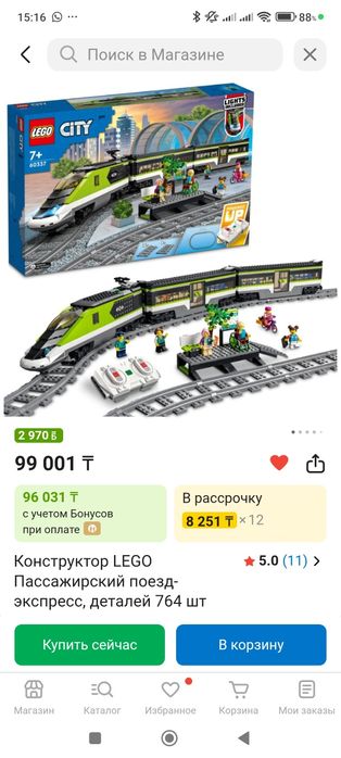 Продам Лего оригинал
