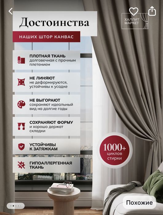 Продам шторы 5 м ширина 250 высота