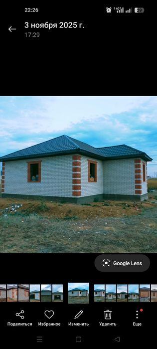 Продам дом в Районе Сулутор  (Жанаконыс 3)