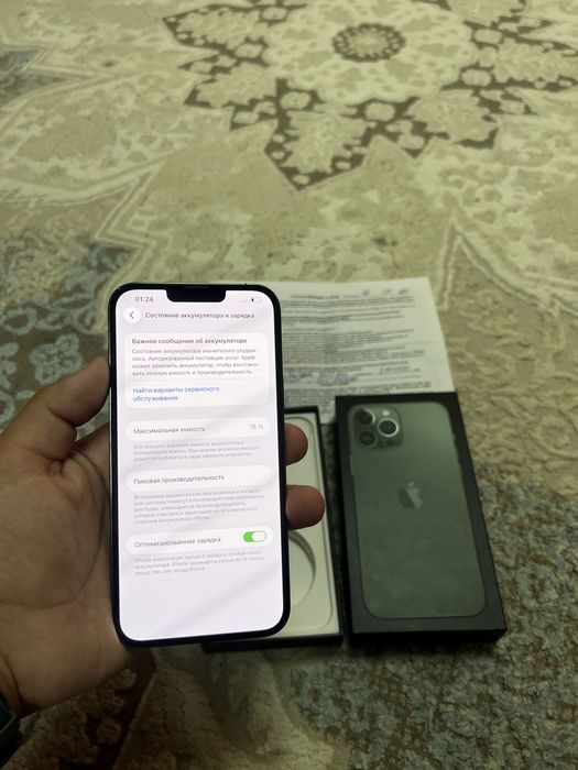 IPhone 13 Pro Max 256