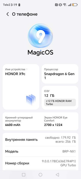 Продам телефон HONOR X9C