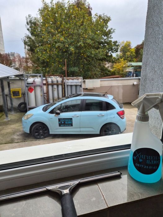 Фирма за почистване Бургас