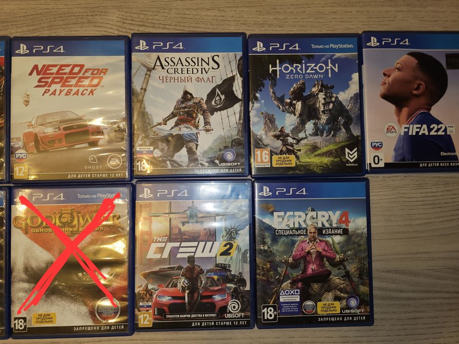 Продам диски PS4