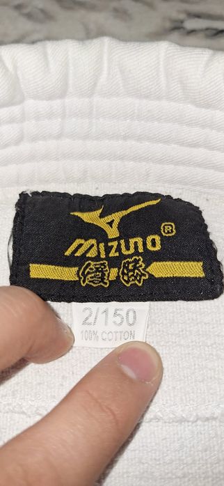 Кимоно Мизуно 8000торг