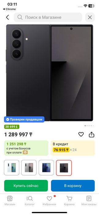 Самсунг А17 продам срочно новый в упаковке