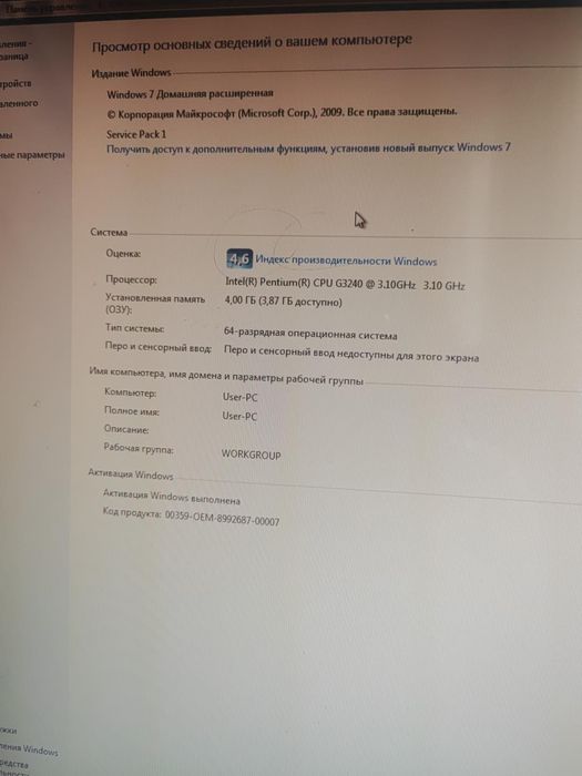 Продам ПК или обмен