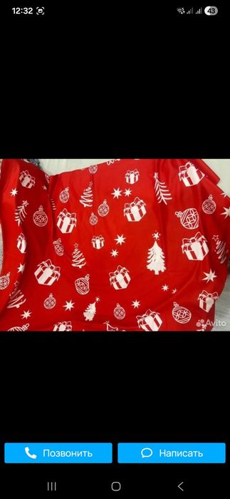 Новогодний  плед 100 на 140