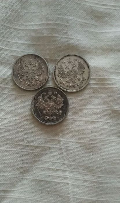 10 копек серебром .