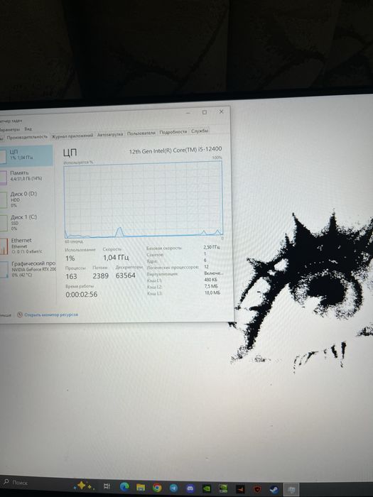 Игровой ПК Core i5-12400 / RTX 2060 / 32GB RAM / SSD + HDD