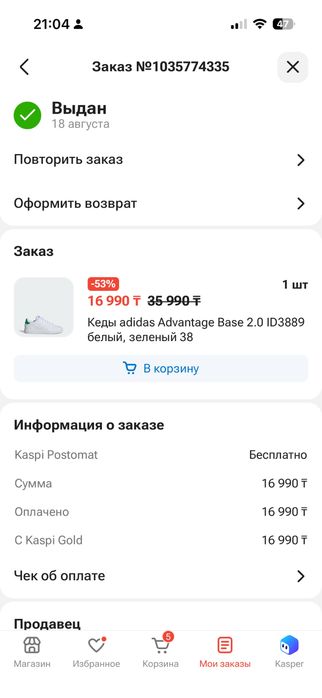 Кеды adidas kids, новые