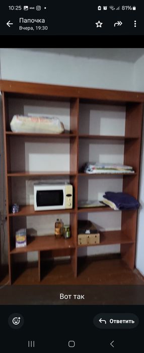 Шкафы, мебель, полки