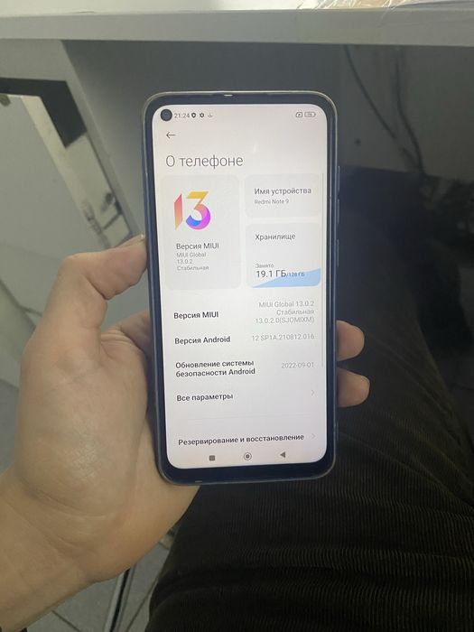 Xiaomi redmi note 9 128гб хорошее состояние