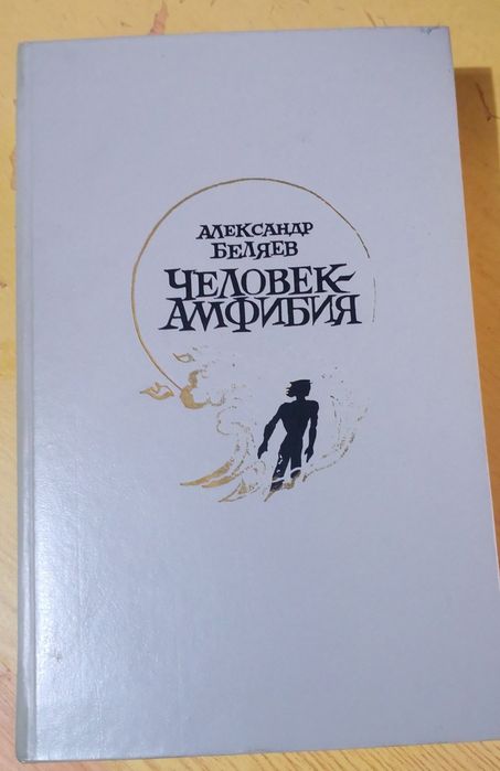 Продам разные книги