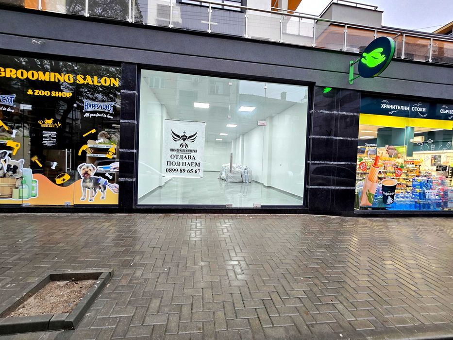 Дава се под наем Магазин в Асеновград - 101 кв.м за 785 € - Снимка #13