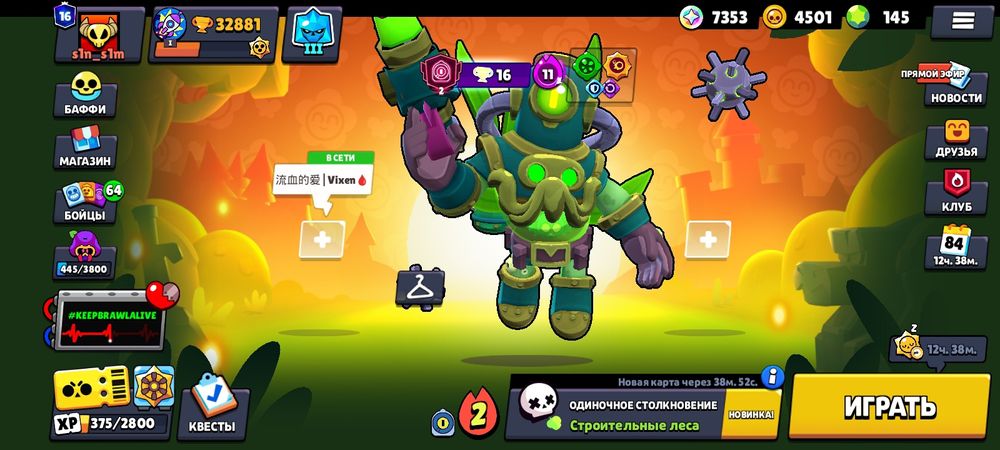 аккаунт в бс 33к почти 82 перса 2 бойца на 2 прайме