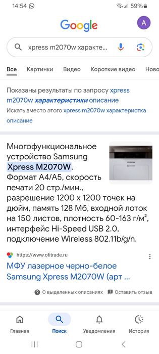 Мфу 3в1 самсунг, пользовались 1 месяц