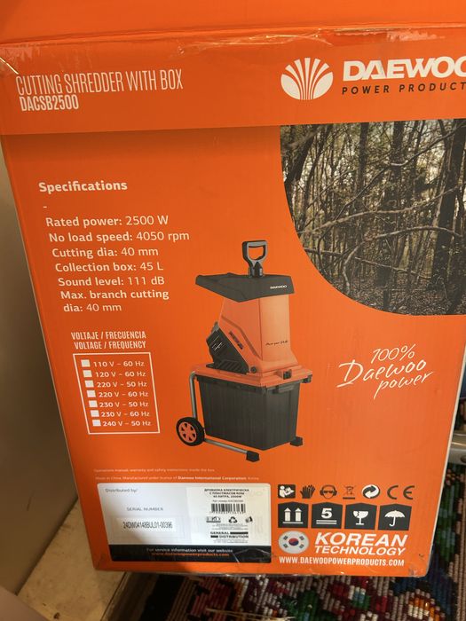 Клонотрошачка