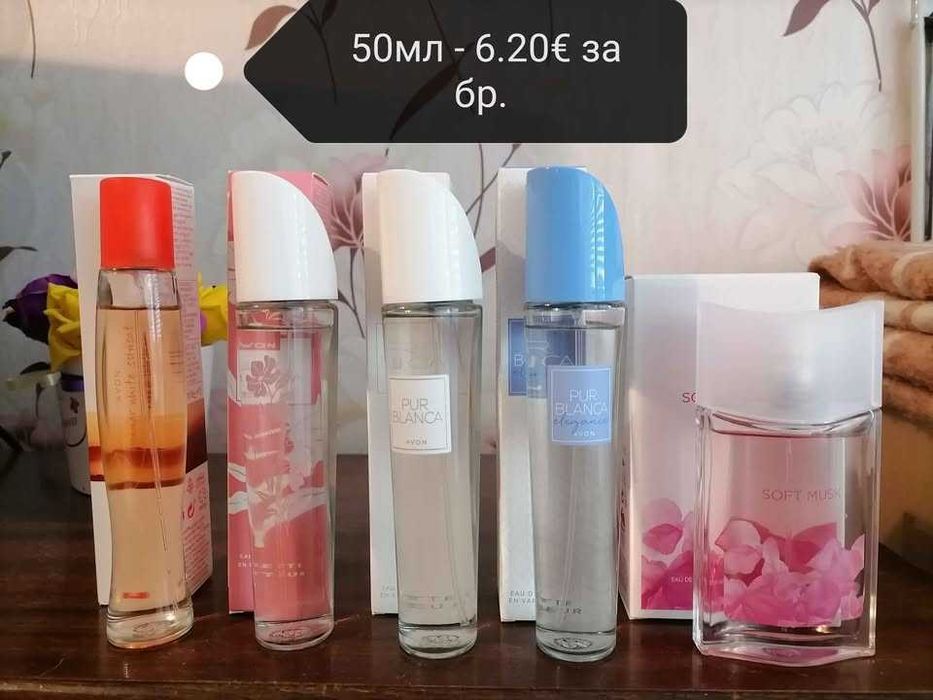 Дамски парфюми на AVON