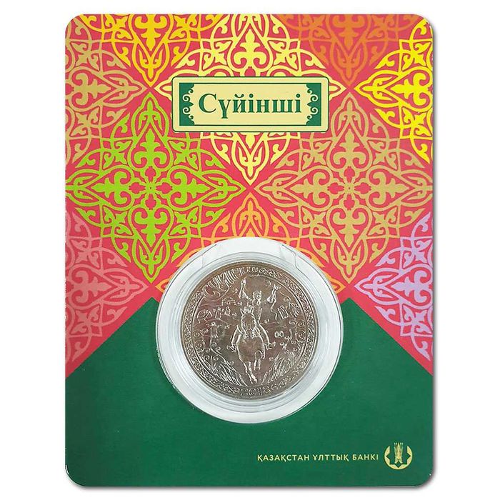 Продам монеты Казахстана (Блистер)