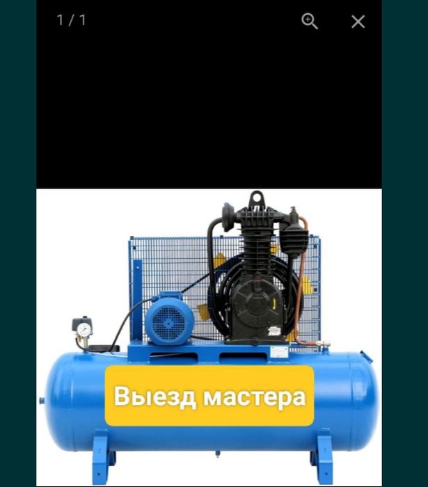 Ремонт компрессора