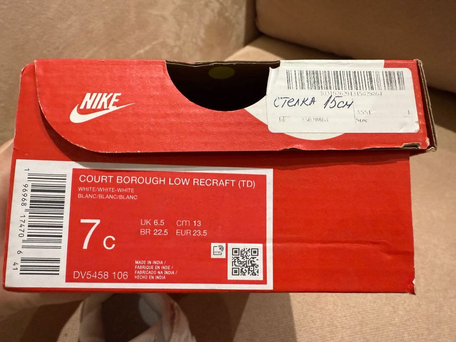 Бебешки кецове/ сникърси  Nike