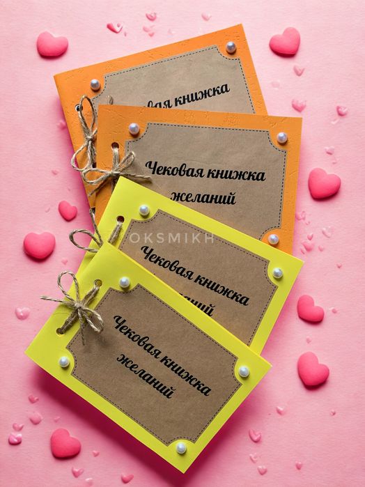 Love Box для второй половинки