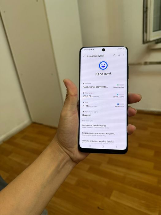 Samsung S20 Ultra 5G 128gb