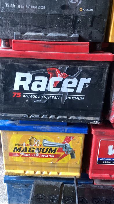 Аккумуляторы Б/у