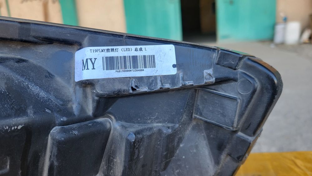 Фара левая led Chery Tigo 4 Pro