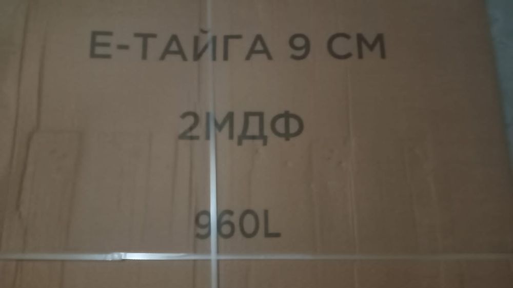 Продам дверь входной новый Е Тайга