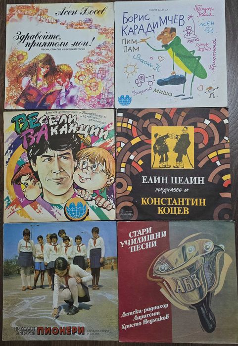 Нови непросвирвани грамофонни плочи с приказки, детски песнички