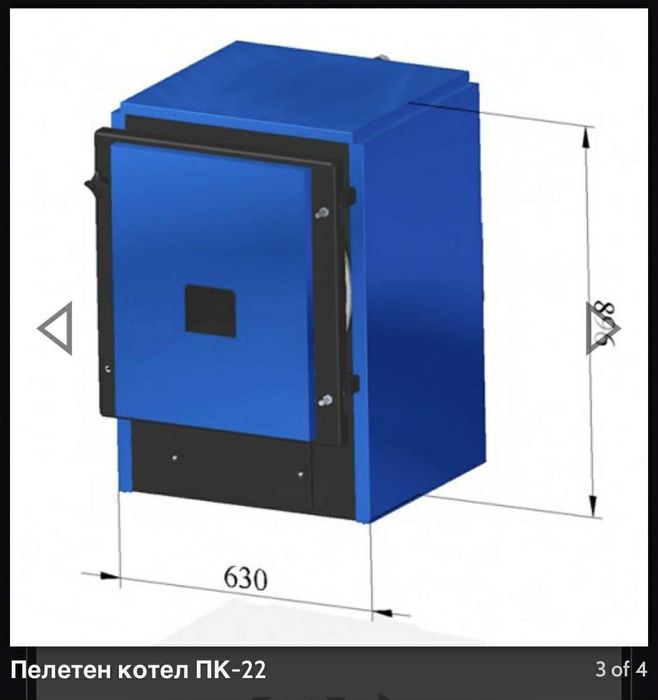 Пелетен котел 22КВ