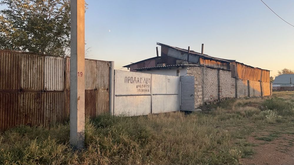 Срочно ! Продам дом Нахаловка