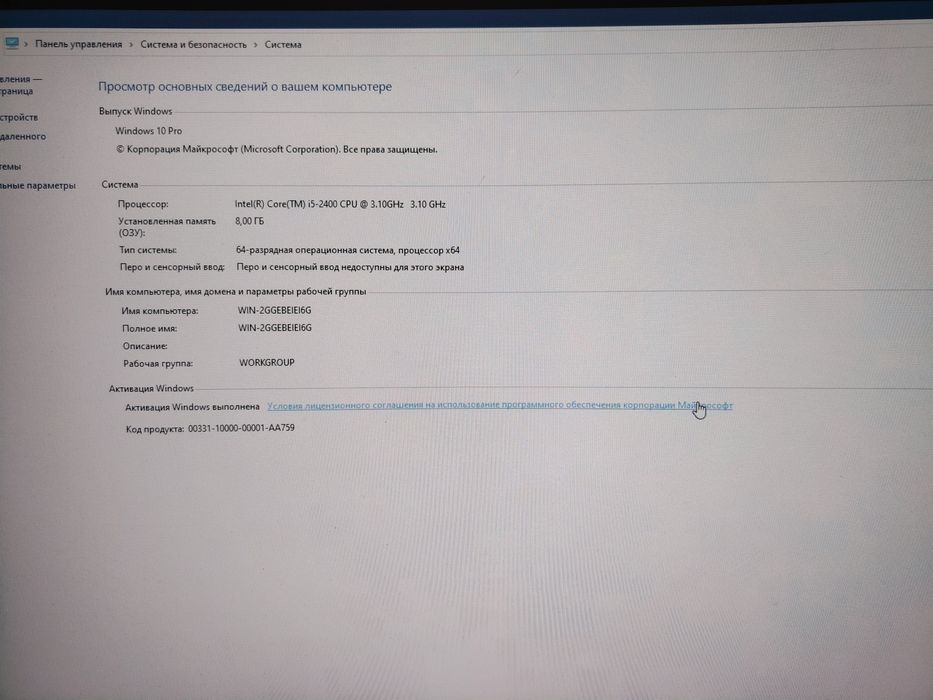 Komp sotiladi srochno