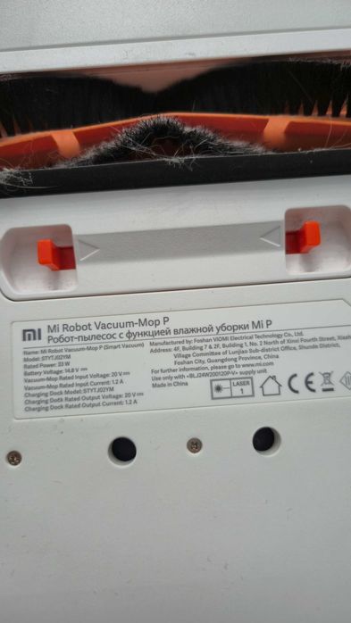 Робот пылесос Mi Robot Vacuum-Mop p