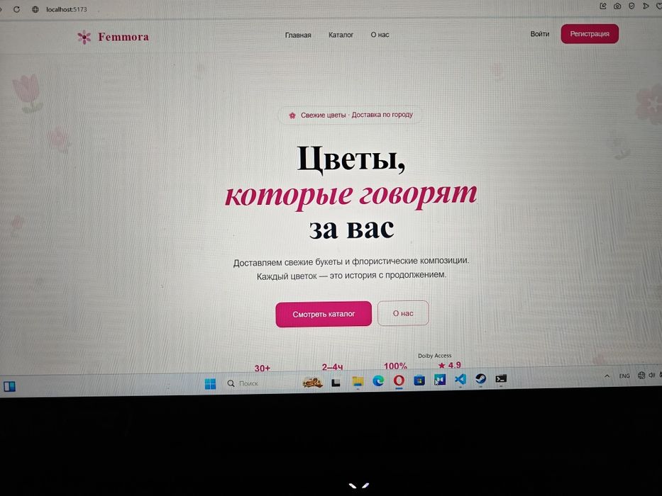 Услуги программиста: Windows , Сайты , Разблокировка Android