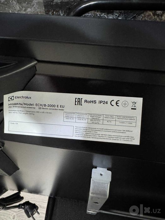 электропанель electrolux ech/b-2000 e (brilliant) eu