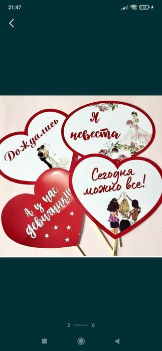 Топперы из бумаги