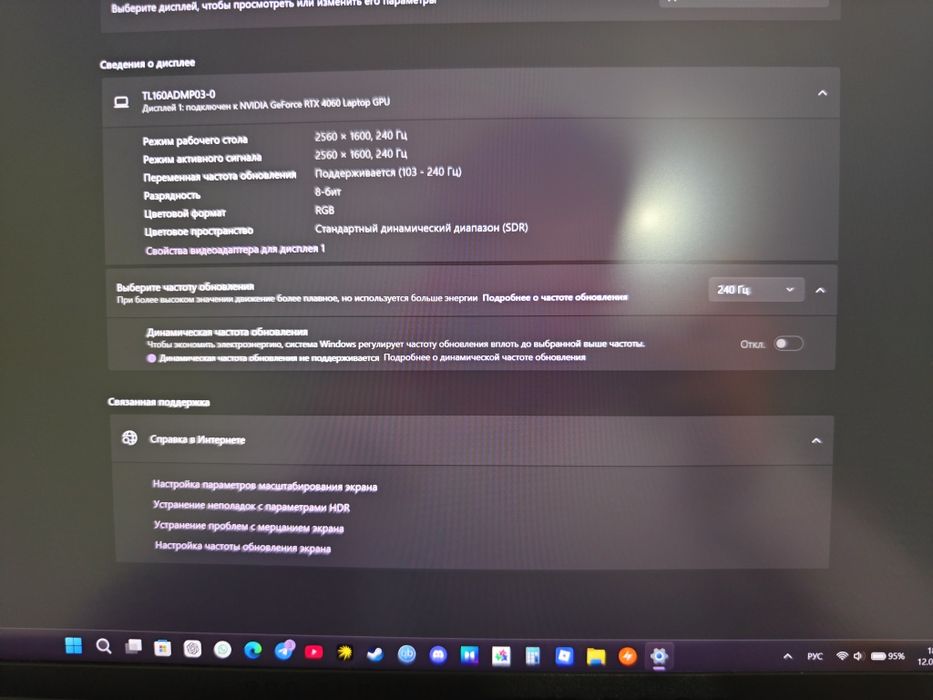 Asus rog zephyrus g16