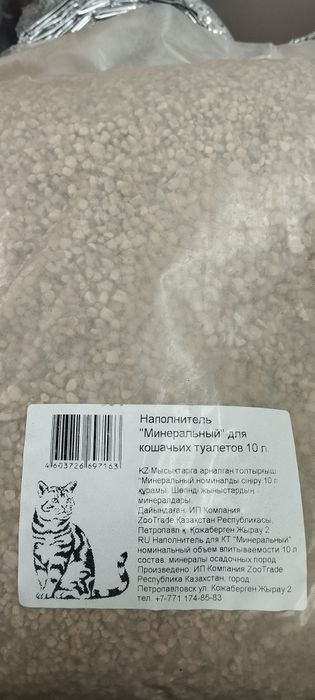 Наполнитель минеральный