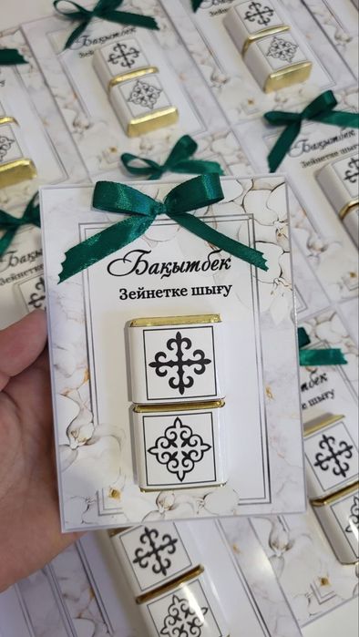 Бонбоньерки тойбастар