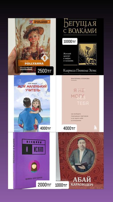 Новые книги в отличном состоянии