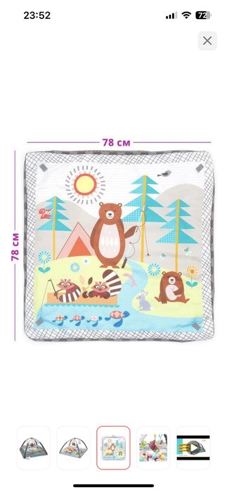 Детский коврик в продаже